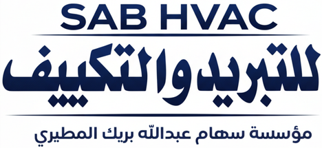 SAB HVAC
